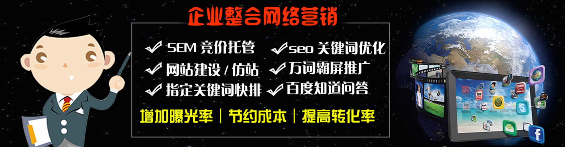 黎川sem怎么做