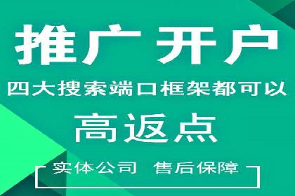 开户百度信息流：实战案例分析