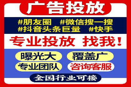 案例解读：竞价SEM托管助力企业崛起
